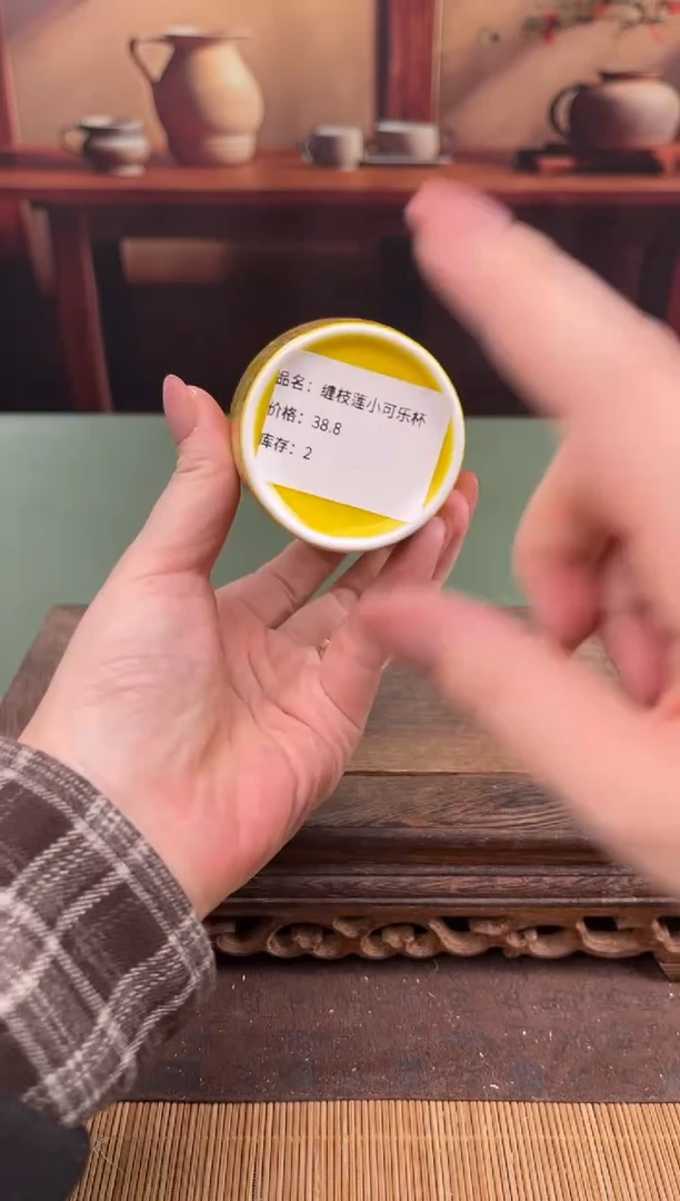 【闪购商品】顾德茶器福利闪购链接