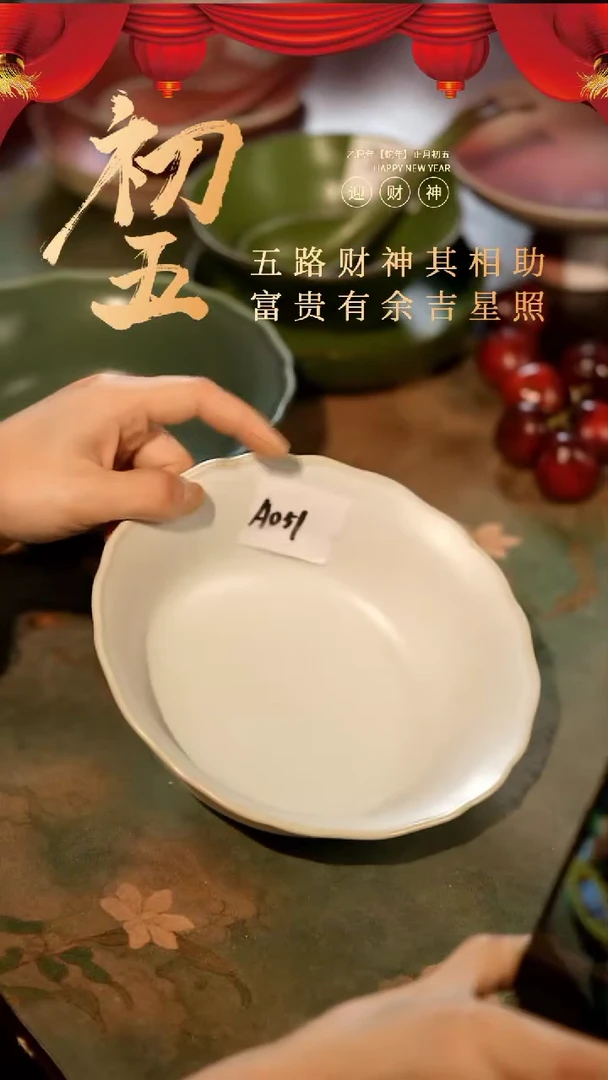 【闪购商品】陶栖居生活手工手作@@a051