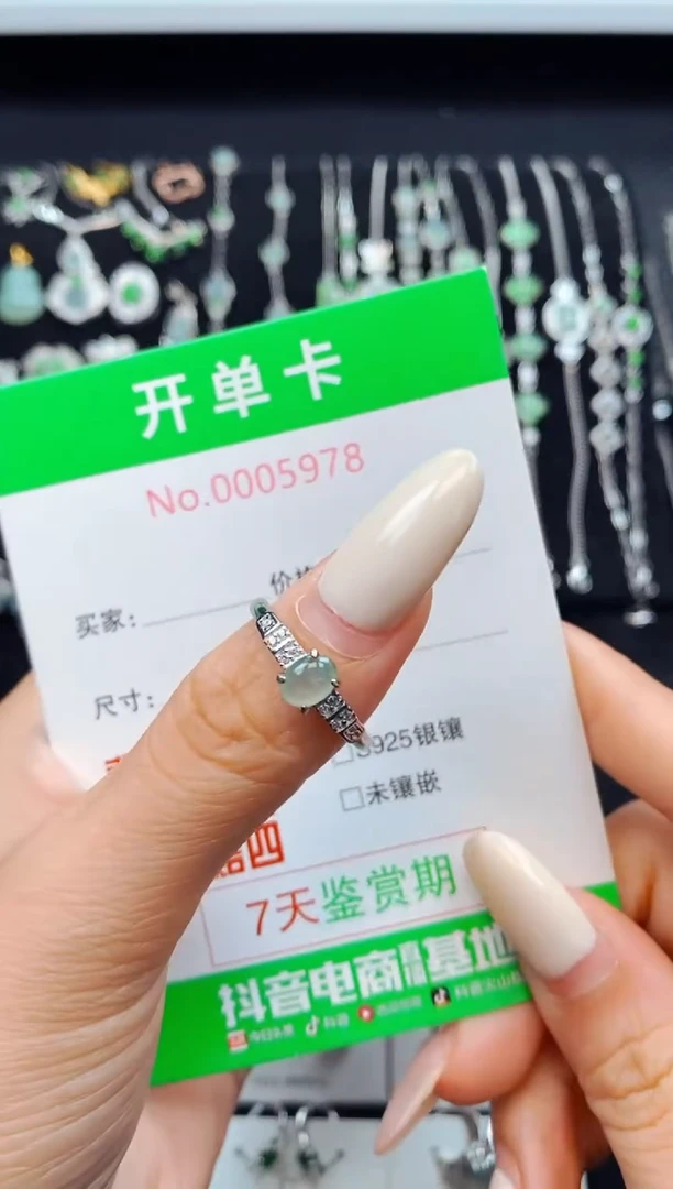 银S925镶嵌戒指翡翠5978