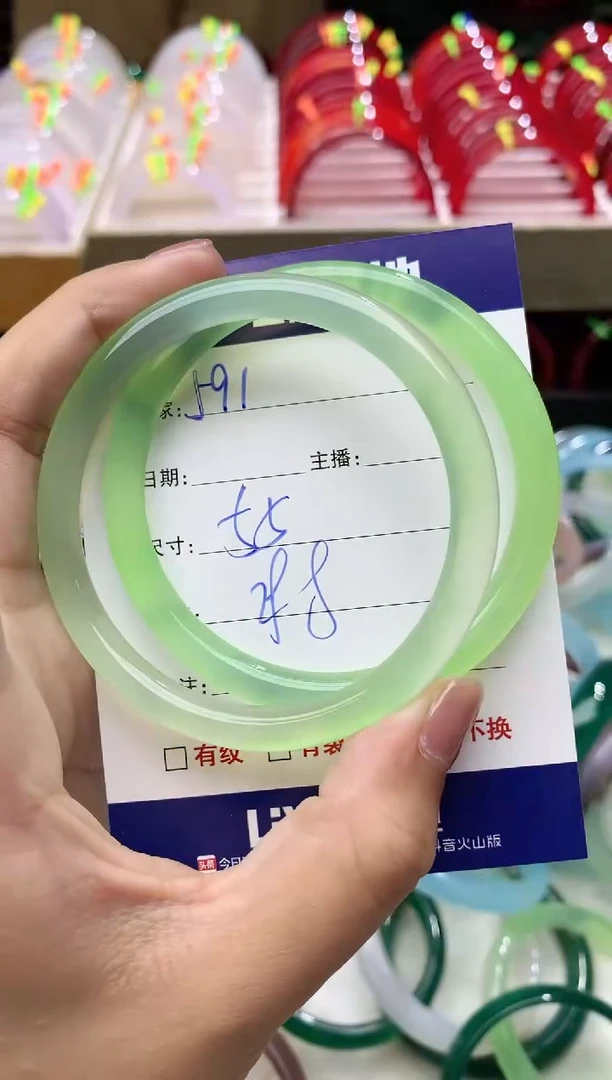 玛瑙/玉髓手镯未镶嵌591