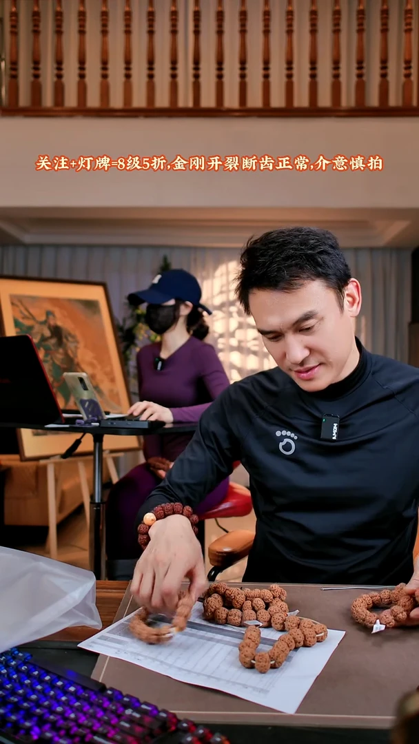 手串金刚菩提原生态私人订制【盒子至尊】