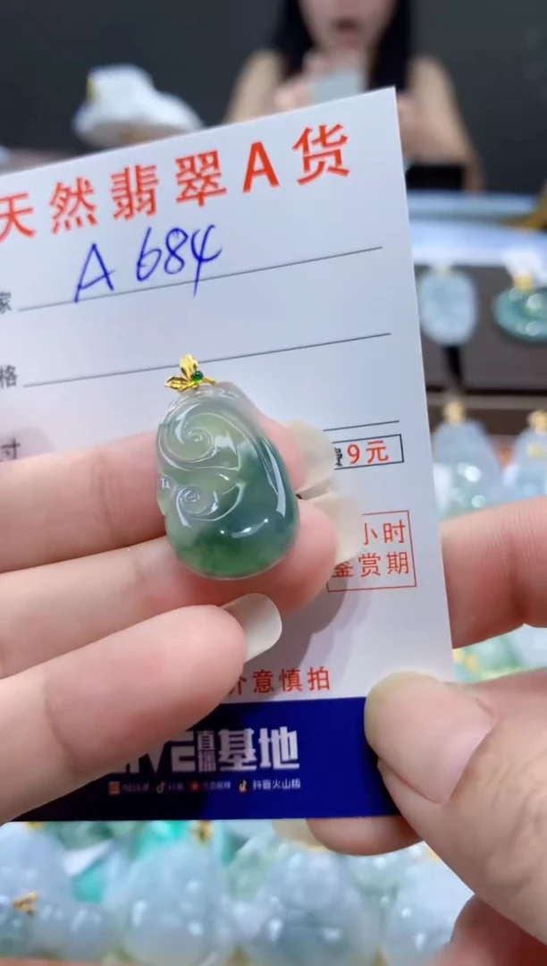 颈饰18K金镶嵌翡翠天然翡翠A货挂件