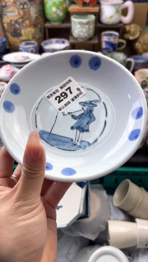 瓷片吉**照297号六六工艺品瓷器
