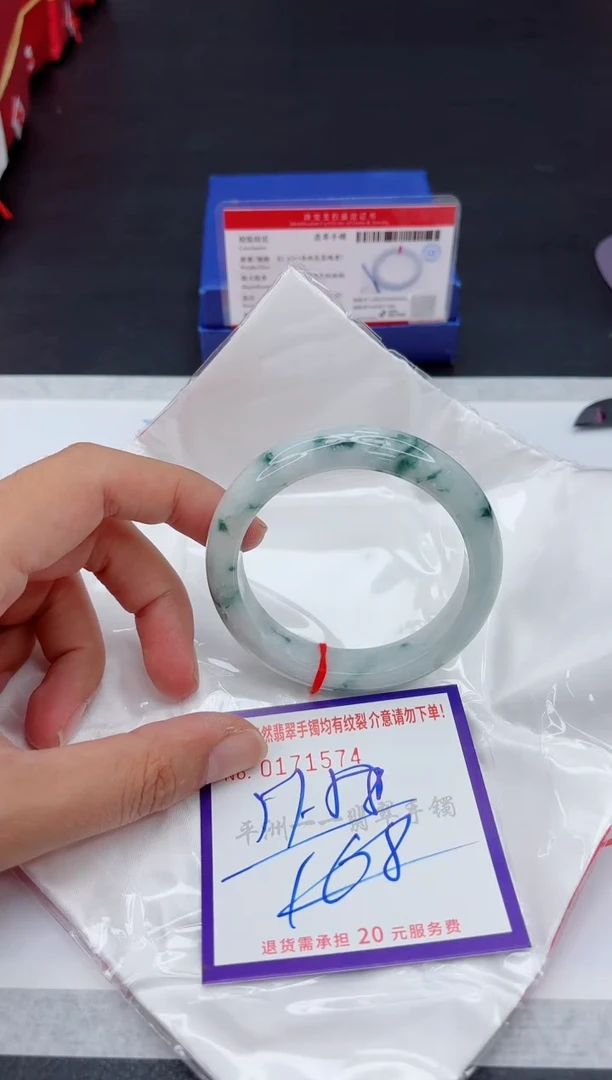 未镶嵌手镯翡翠111111111