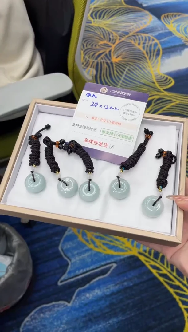 未镶嵌挂件翡翠面包扣FL59多样性发其一CP配绳