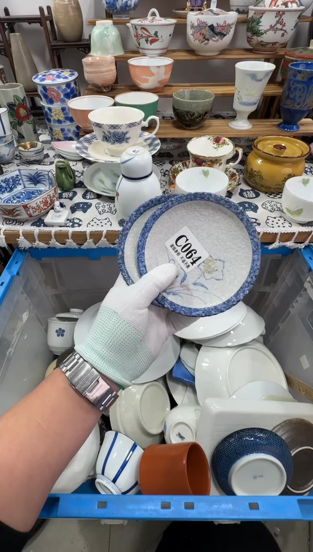 【闪购商品】缸064十八包邮十八包邮