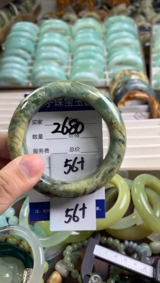 【闪购商品】蛇纹石玉手镯未镶嵌2680