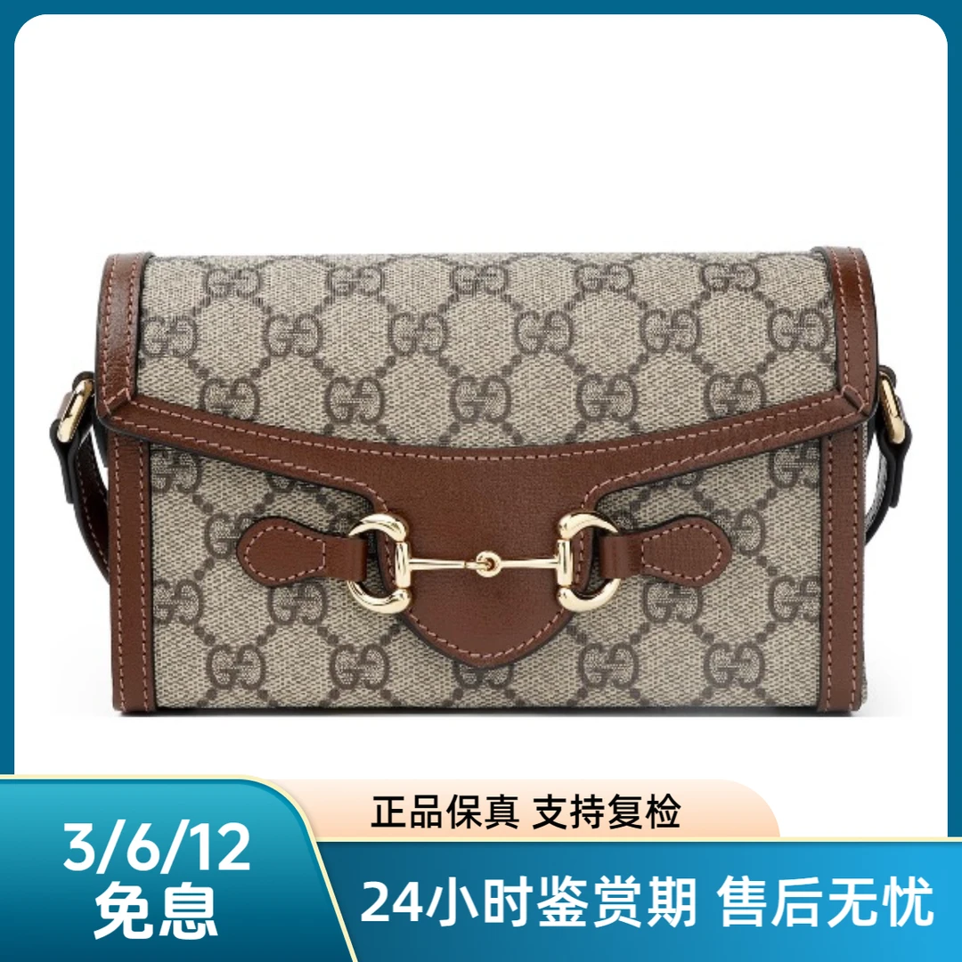 全新未使用 GUCCI/古驰 马衔扣 1955迷你 单肩 斜挎包 888866