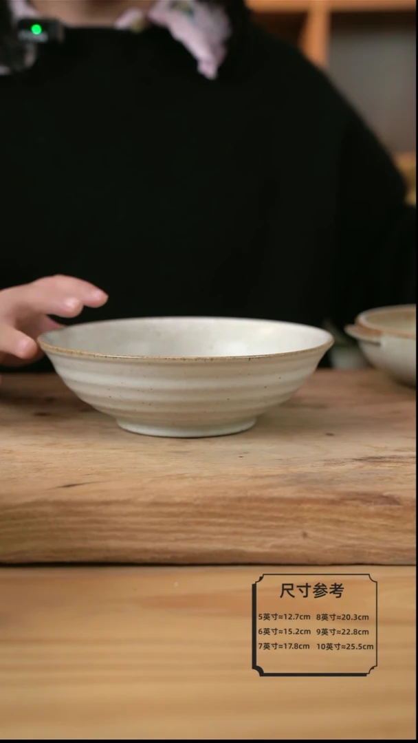 【闪购商品】B002奶奶系列的8英寸螺纹面碗