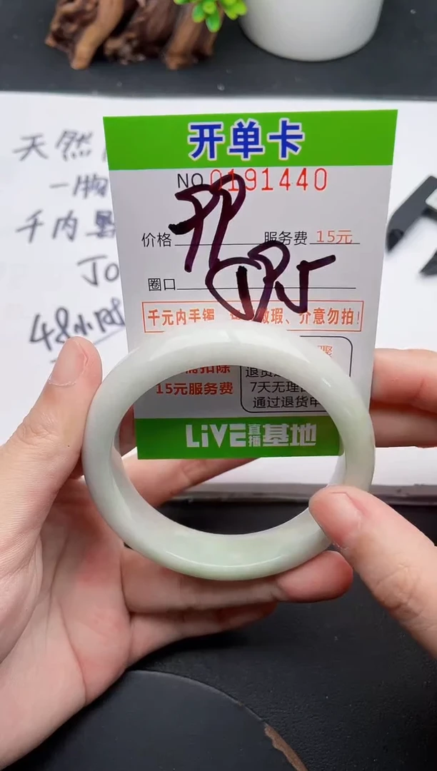 未镶嵌手镯翡翠40天然翡翠A货