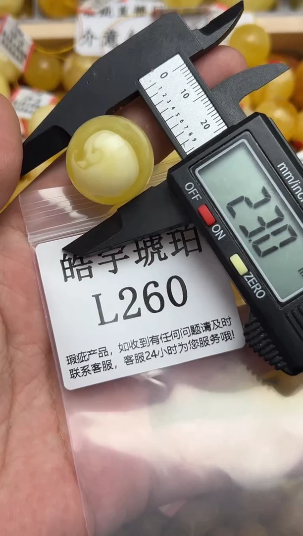 未镶嵌琥珀裸石蜜蜡珠子带瑕疵