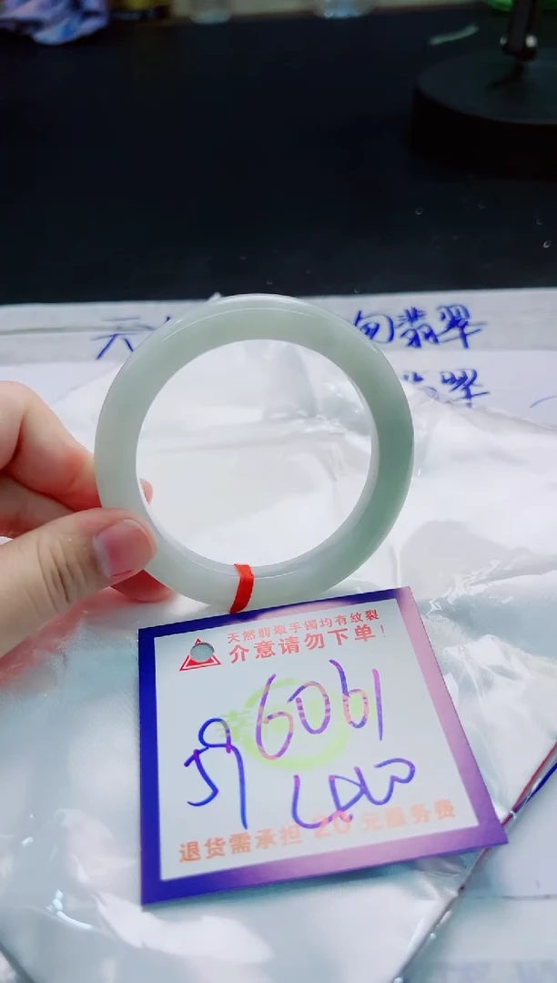 翡翠手镯未镶嵌天然缅甸翡翠A货！A货！A货！A货！A货！