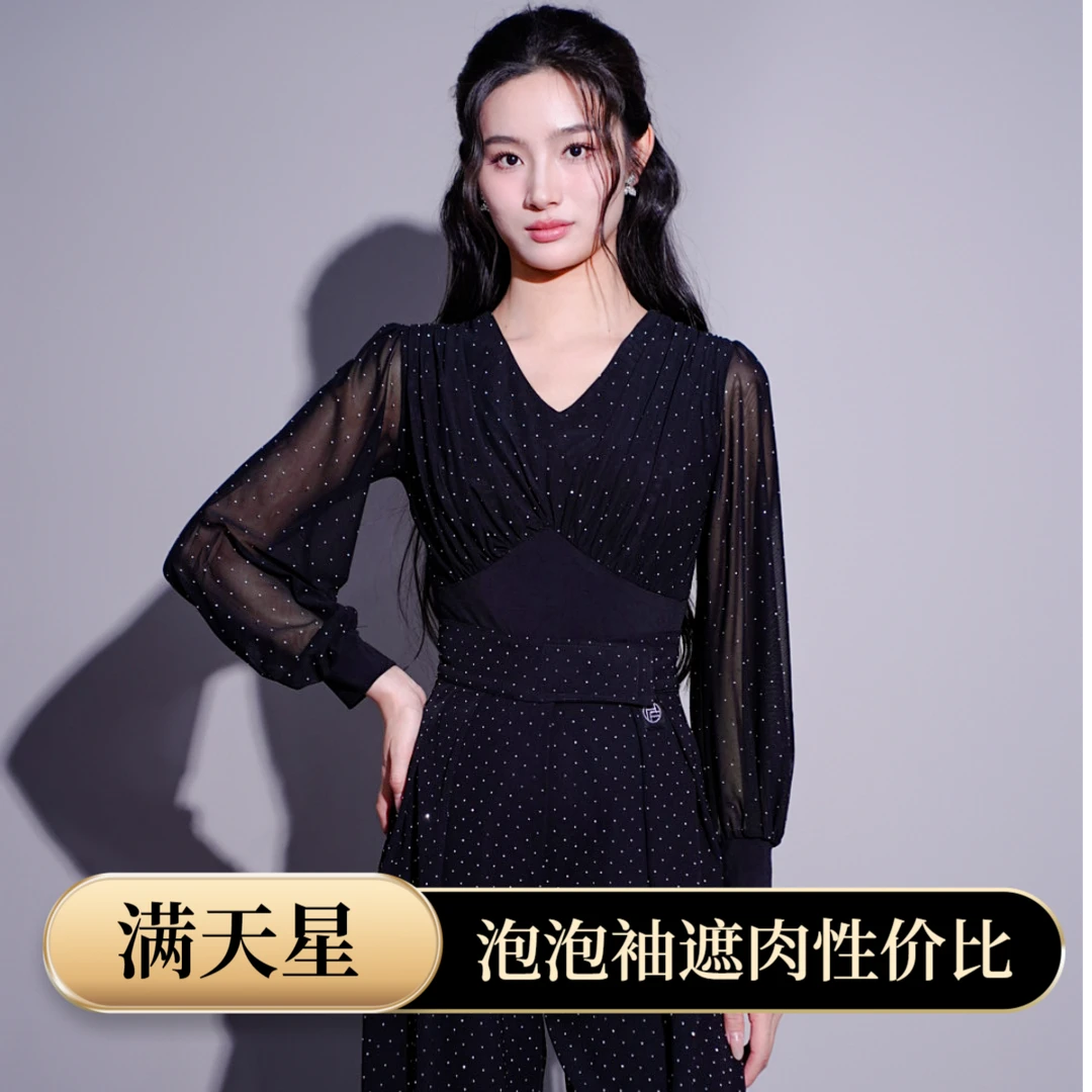 【HF品牌】Y103满天星闪灵钻摩登舞上装拉丁舞上装