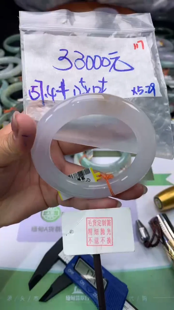 定制翡翠未镶嵌毛货需精细抛光多样性发1件+33000
