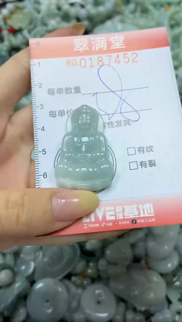 颈饰未镶嵌翡翠闪购0187452