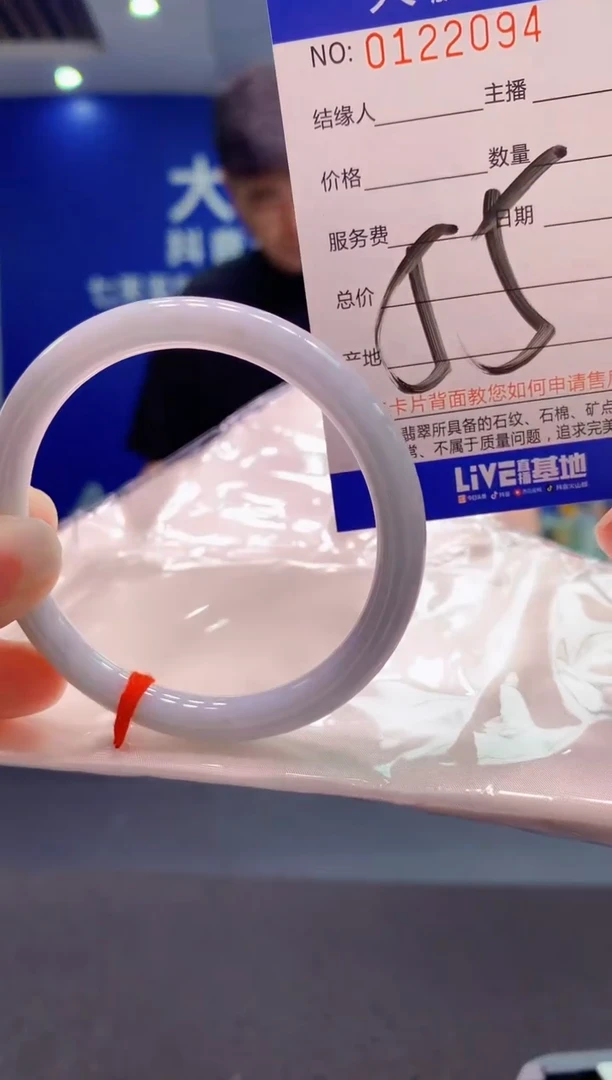 翡翠未镶嵌手镯0247086587