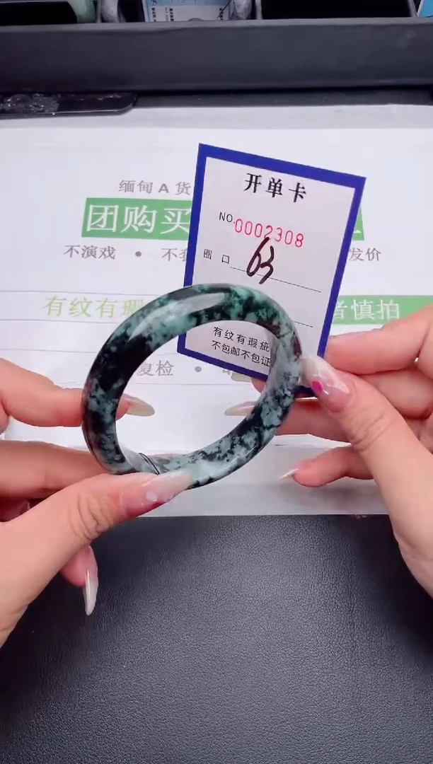 未镶嵌手镯翡翠翡翠手镯未镶嵌