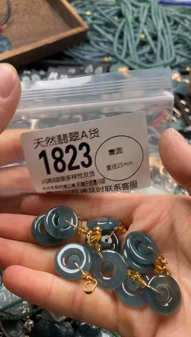【闪购商品】翡翠颈饰未镶嵌多样性发其一1823