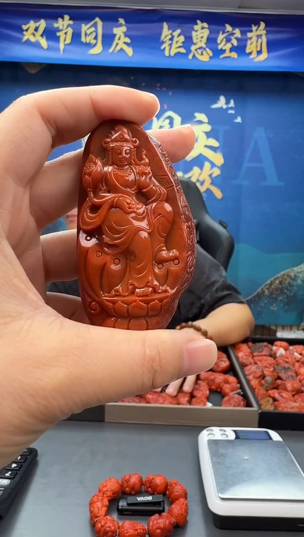 未镶嵌雕刻南红玛瑙053ZB0926产品一个1