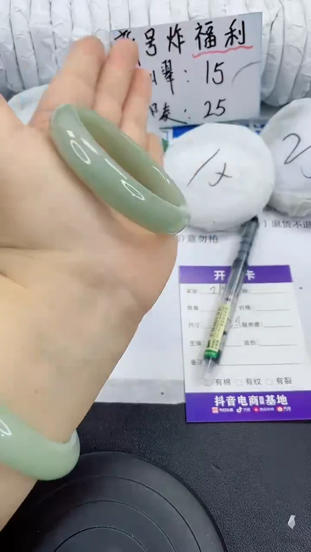 未镶嵌手镯石英质玉214-52/53