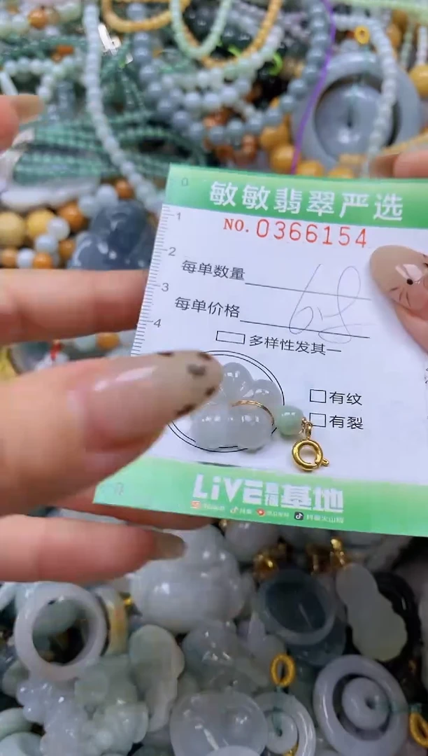 颈饰未镶嵌翡翠闪购0366154