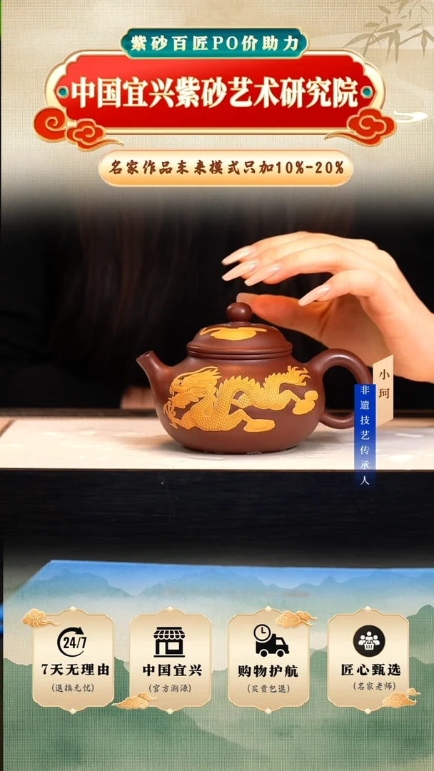 茶壶紫砂陶茶文化鲍     底槽清260cc左右