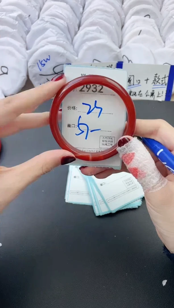 【闪购商品】玛瑙/玉髓手镯未镶嵌2932