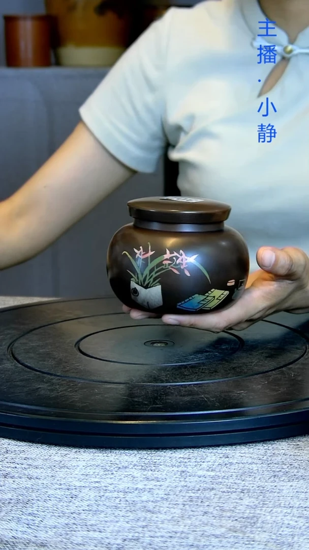 南*南全手工紫陶茶罐精磨302