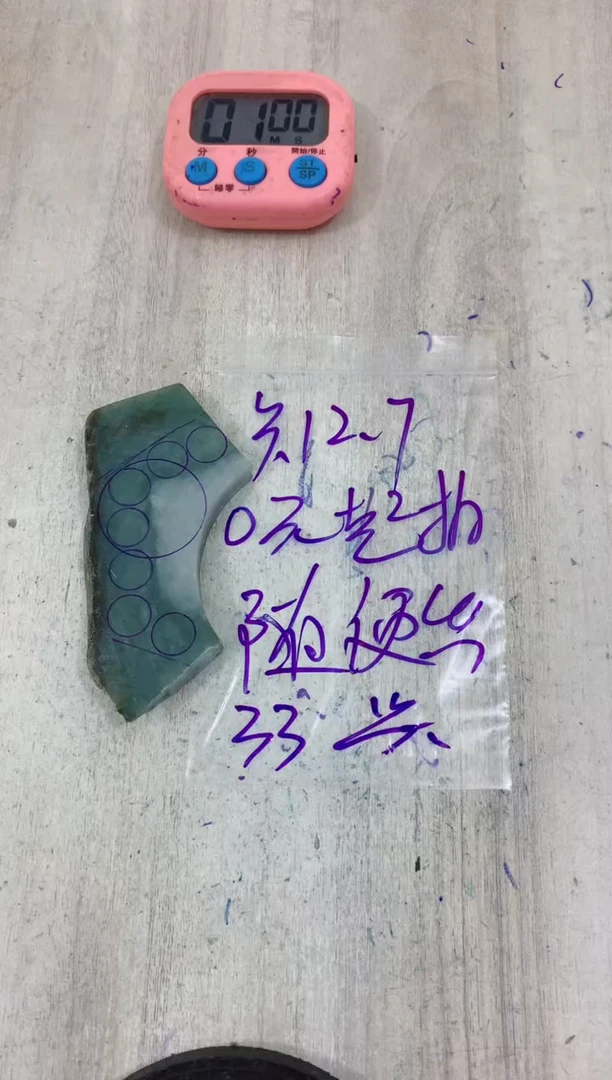 翡翠挂件未镶嵌毛料不包雕刻