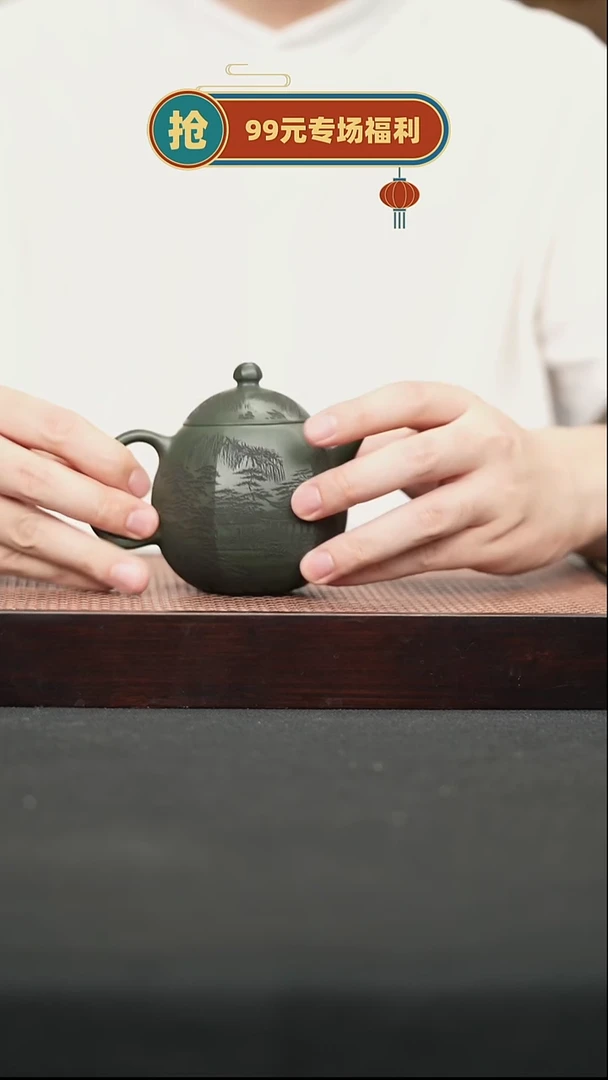 茶壶紫砂51绿泥六方龙蛋