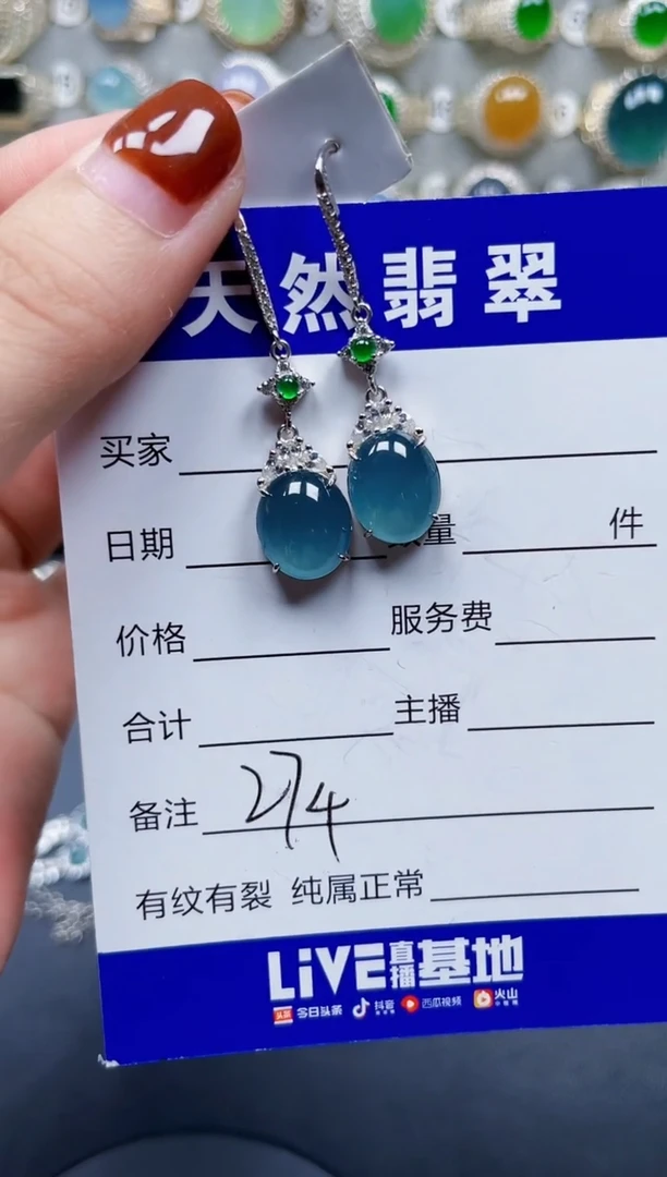 翡翠银S925镶嵌耳饰274