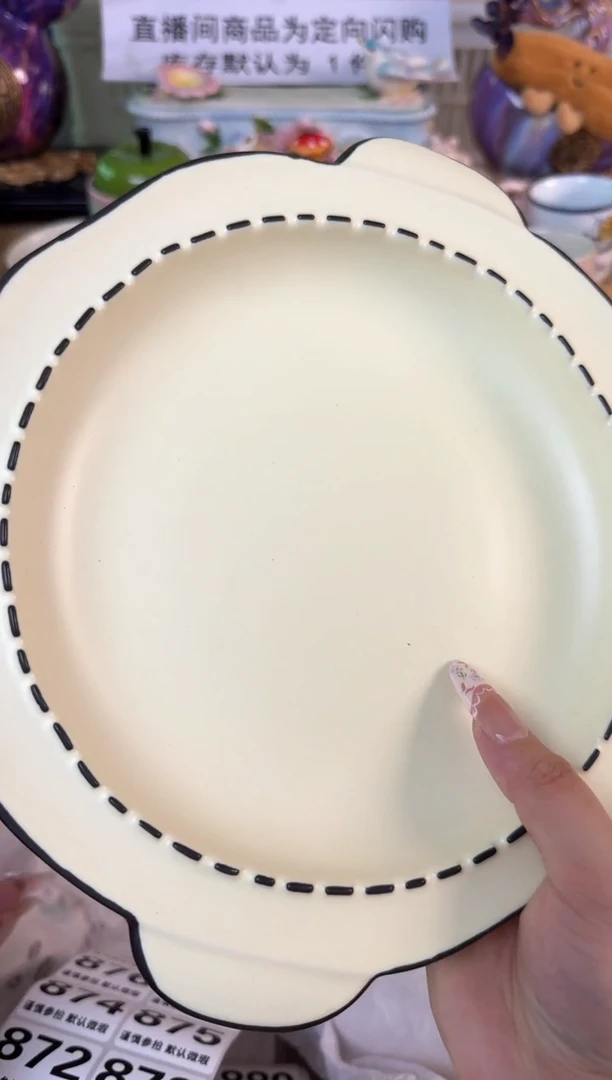 瓷片870默认微瑕15包邮库存1件