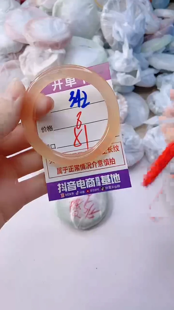 手镯玛瑙/玉髓未镶嵌342
