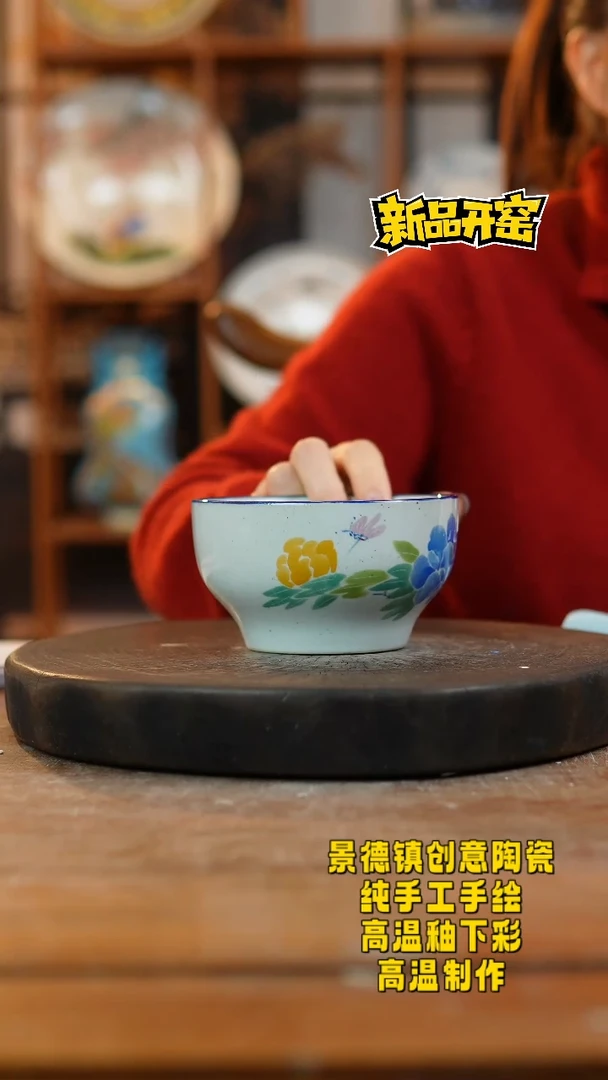其他陶008景德镇陶瓷