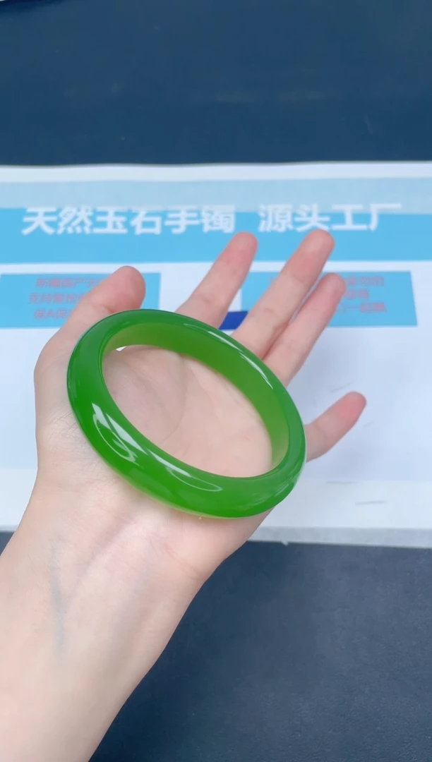 未镶嵌手镯石英质玉m248/5960