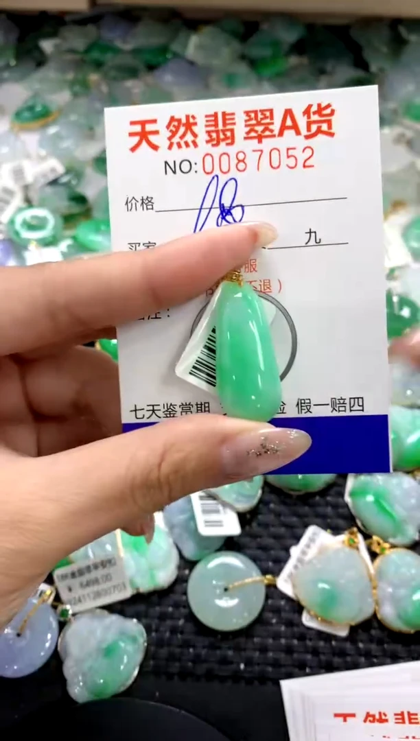 颈饰18K金镶嵌翡翠1