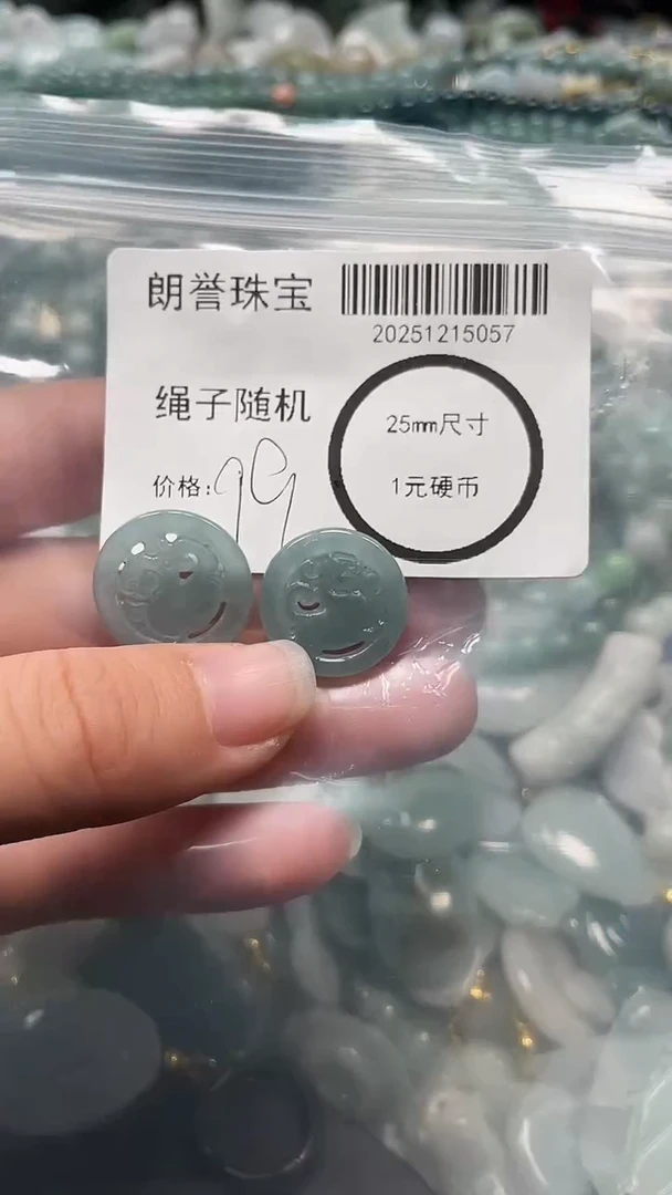 颈饰未镶嵌翡翠翡翠未镶嵌颈饰翡翠吊坠5057