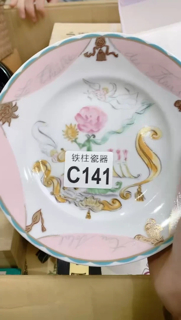 【闪购商品】瓷片141雪中强者雪中强者雪中强者