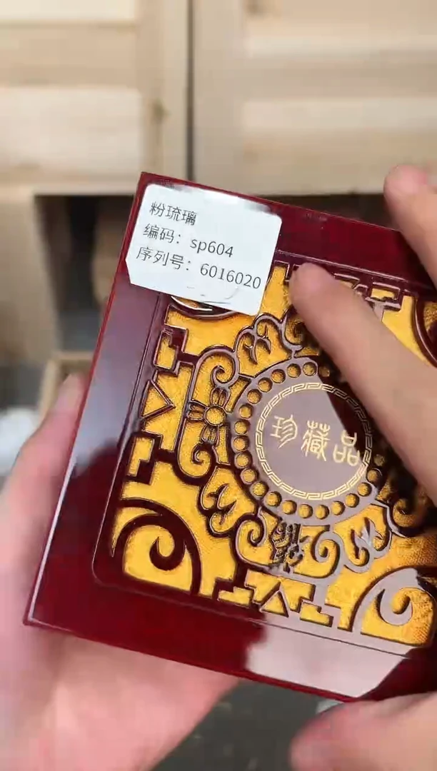 尚熹堂直播专享价@@999