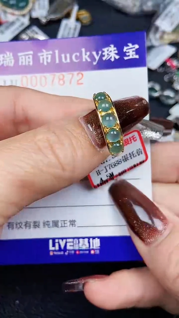颈饰银S925镶嵌翡翠7872
