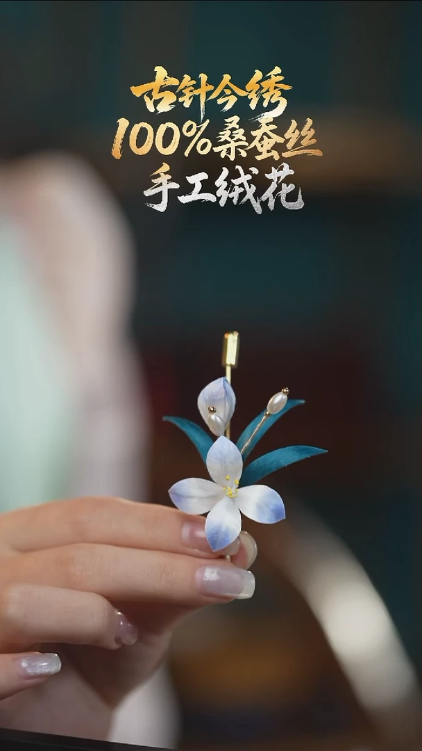 刺绣高级款 胸针 《水仙》100%桑蚕丝高端工艺 送礼佳品