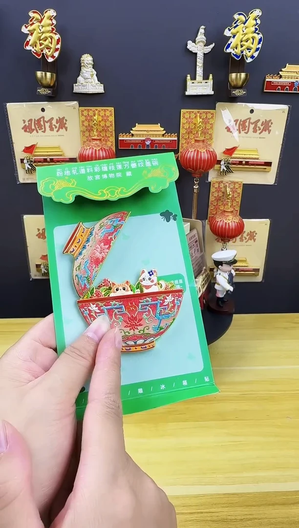 缠枝莲金属冰箱贴