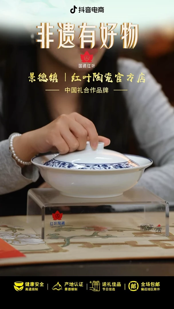 2个微瑕国韵牡丹8英寸金架盖碗