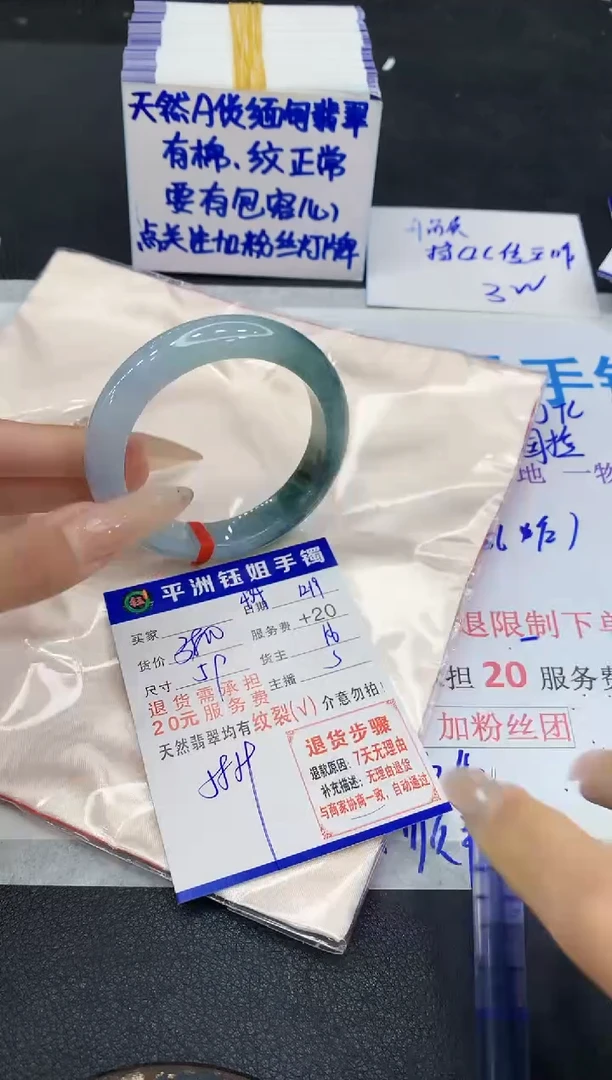 未镶嵌手镯翡翠11