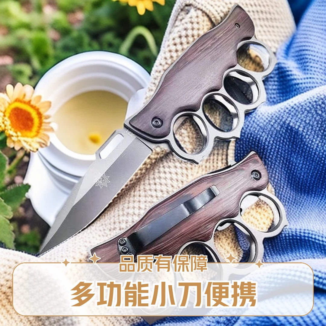 户外折叠刀防身求生野外防身合法工具原装进口德国折叠刀防身工具