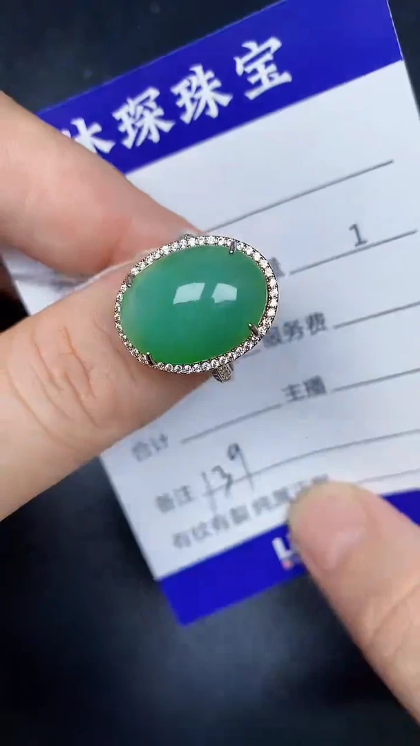 银S925镶嵌戒指翡翠1390