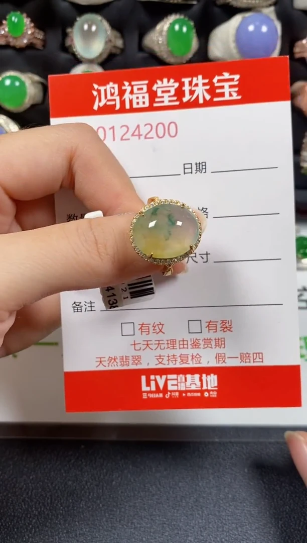 银S925镶嵌戒指翡翠4200