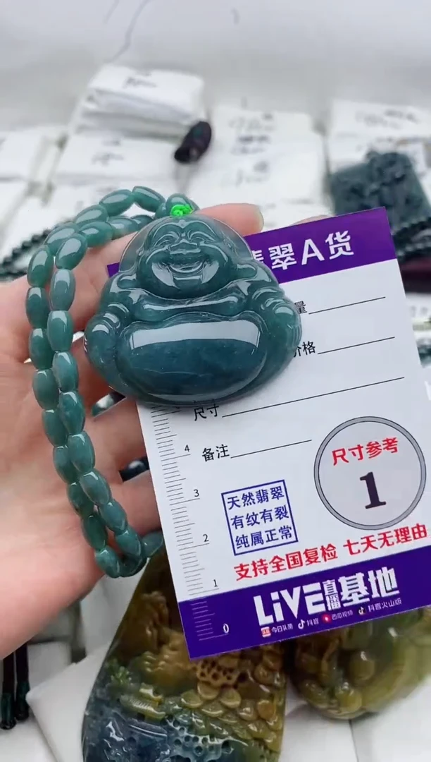 颈饰未镶嵌翡翠8