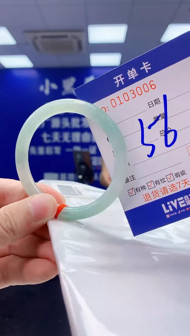 翡翠手镯未镶嵌3翡翠A货手镯