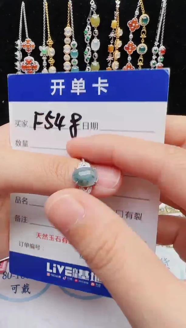 【闪购商品】翡翠戒指银S925镶嵌红星翡翠